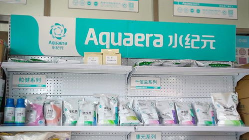 農(nóng)二代 牽手海大水紀(jì)元,將好產(chǎn)品好服務(wù)好模式進(jìn)行到底