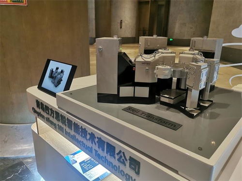 尼山對話丨看數字山東的硬核實力