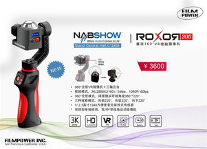 影能拉斯維加斯NAB重磅發布四款新品ST模式呼吸機