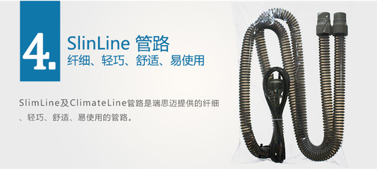 瑞思邁呼吸機 ST模式 雙水平無創(chuàng)呼吸支持的專業(yè)之選